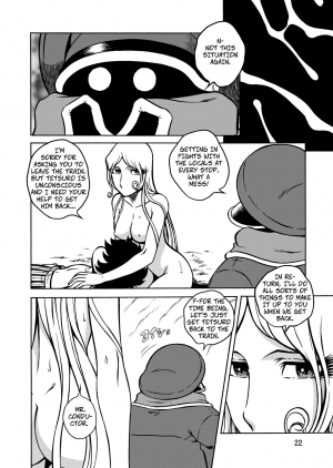 [Circle Taihei-Tengoku (Aratamaru)] NIGHTHEAD GALAXY EXPRESS 999 (Galaxy Express 999) [Digital] [English] - Page 21