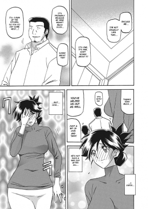 [Sanbun Kyoden] Gekkakou no Ori Ichi [English] [Digital] - Page 20