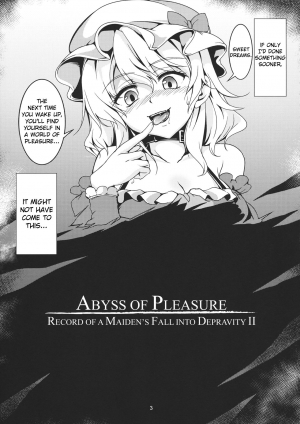 (C84) [WindArTeam (WindArt)] Abyss of Pleasure Shoujo Indaroku -Ni- (Touhou Project) [English] [NaokiP] - Page 6