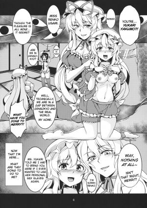 (C84) [WindArTeam (WindArt)] Abyss of Pleasure Shoujo Indaroku -Ni- (Touhou Project) [English] [NaokiP] - Page 9