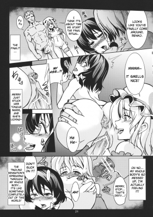 (C84) [WindArTeam (WindArt)] Abyss of Pleasure Shoujo Indaroku -Ni- (Touhou Project) [English] [NaokiP] - Page 24