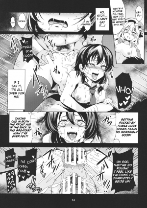 (C84) [WindArTeam (WindArt)] Abyss of Pleasure Shoujo Indaroku -Ni- (Touhou Project) [English] [NaokiP] - Page 27