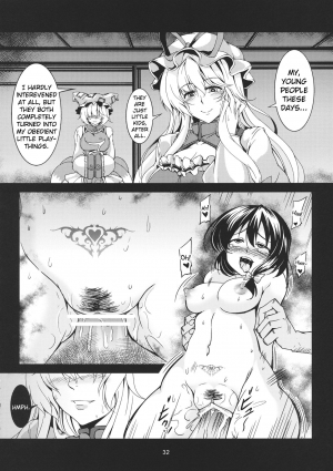 (C84) [WindArTeam (WindArt)] Abyss of Pleasure Shoujo Indaroku -Ni- (Touhou Project) [English] [NaokiP] - Page 35