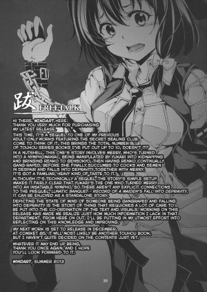 (C84) [WindArTeam (WindArt)] Abyss of Pleasure Shoujo Indaroku -Ni- (Touhou Project) [English] [NaokiP] - Page 38