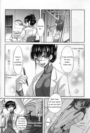 [Bosshi] Kaiketsu! Yuuko Sensei (Futanarikko LOVE 4) [English] - Page 3