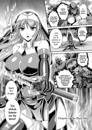 [Rindou, Kusunoki Rin] Nengoku no Liese Inzai no Shukumei | Liese’s destiny: Punishment Of Lust On The Slime Prison Ch. 1 [English] [Digital] [CoC] - Page 8