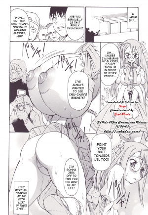 (C71) [Handsome Aniki (Asuhiro)] Guuzou Hakudaku [Idol Nebula] (Mahou Sensei Negima!) [English] [SaHa] - Page 17