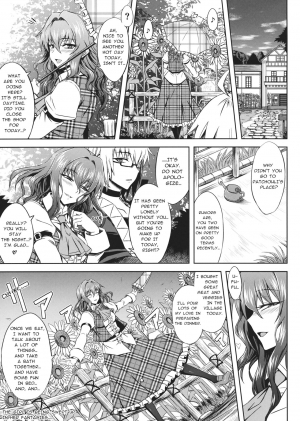 (Reitaisai 10) [Minarai Honpo (Minamoto Jin)] Yuukarin to Ashi Bakari? no Doujin | A Doujin of Nothing but YuukaRin and Feet (Touhou Project) [English] [Yuuka Lover] - Page 3