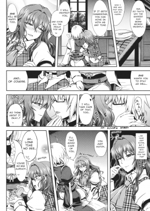 (Reitaisai 10) [Minarai Honpo (Minamoto Jin)] Yuukarin to Ashi Bakari? no Doujin | A Doujin of Nothing but YuukaRin and Feet (Touhou Project) [English] [Yuuka Lover] - Page 4