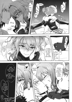 (Reitaisai 10) [Minarai Honpo (Minamoto Jin)] Yuukarin to Ashi Bakari? no Doujin | A Doujin of Nothing but YuukaRin and Feet (Touhou Project) [English] [Yuuka Lover] - Page 19