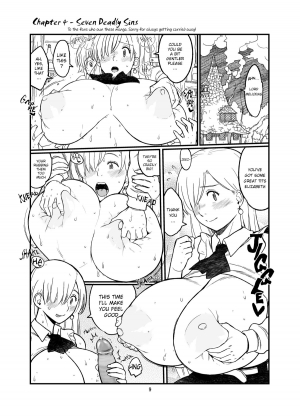 (C85) [Hybrid Jimushitsu (Muronaga Chaashuu)] Hybrid Tsuushin vol. 16 -Seven Deadly Boobs-  (Nanatsu no Taizai) [English] [EHCOVE] - Page 9