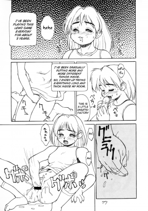 [Team Shuffle] Ayame-chan's forbidden acts [English] - Page 4