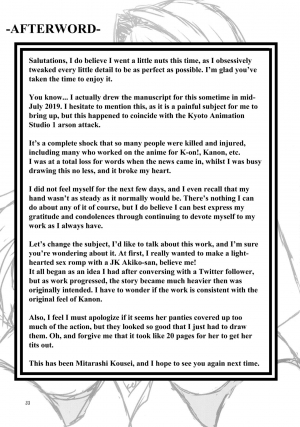  (C96) [Mitarashi Club (Mitarashi Kousei)] Akiko-san to Issho 24 | Together With Akiko-san 24 (Kanon) [English] [Roadwarior2]  - Page 34