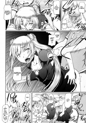  [Minazuki Tsuyuha] Eikyuu Shoujo - Eternal Lolita Ch. 1-3+Extra (White Over White) [English] [HT Manga]  - Page 45