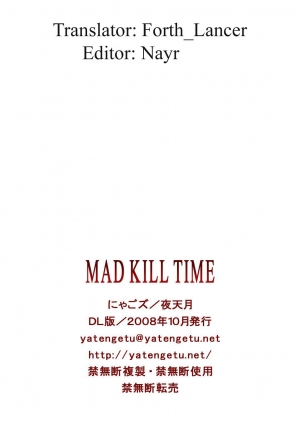 (SC33) [Nyagos (Yatengu)] Mad Kill Time (Blood+) [English] {Forth_Lancer} - Page 22