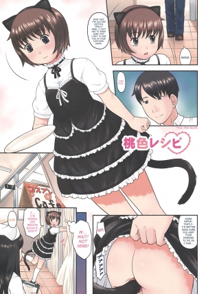  [Sakurafubuki Nel] Hatsukoi Recipe - First Love Recipe Ch. 1-5, 7 [English]  - Page 9