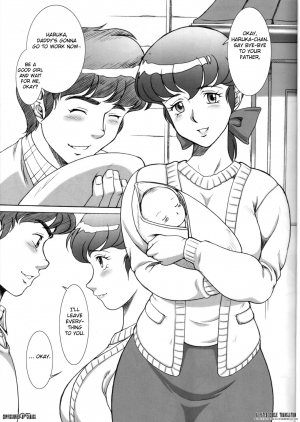 (C76) [Garakuta-ya (Neko Gohan)] LA MAISON (Maison Ikkoku) [English] [Fated Circle] - Page 4