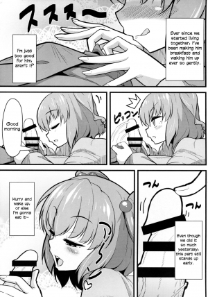 (Reitaisai 12) [Toudori no Su (Toudori)] LOVE KOMACHI (Touhou Project) [English] [Xood] - Page 6