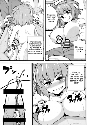 (Reitaisai 12) [Toudori no Su (Toudori)] LOVE KOMACHI (Touhou Project) [English] [Xood] - Page 10