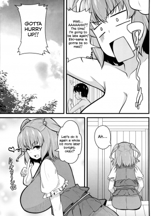 (Reitaisai 12) [Toudori no Su (Toudori)] LOVE KOMACHI (Touhou Project) [English] [Xood] - Page 22