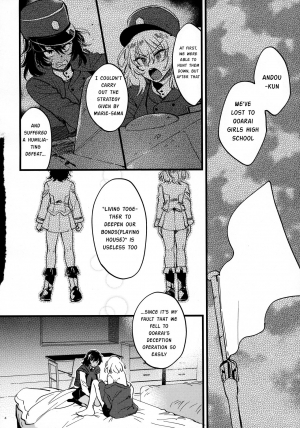 (C97) [Sonotaozey (Yukataro)] ANDO/OSHIDA,motto Nakayoku! (Girls und Panzer) [English] [Kurineko] - Page 4