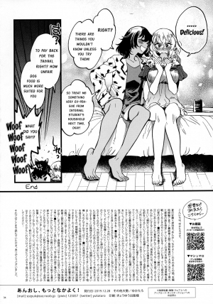 (C97) [Sonotaozey (Yukataro)] ANDO/OSHIDA,motto Nakayoku! (Girls und Panzer) [English] [Kurineko] - Page 34