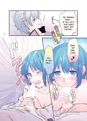 [DSO (Momoko)] Houkago Palpitation (Puella Magi Madoka Magica) [English] [SMDC] [Digital] - Page 6