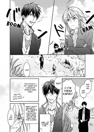 [Takao Yori] Genderbender Yankee School ☆ They're Trying to Take My First Time. [English] - Page 6