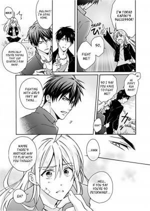 [Takao Yori] Genderbender Yankee School ☆ They're Trying to Take My First Time. [English] - Page 7