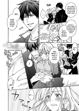 [Takao Yori] Genderbender Yankee School ☆ They're Trying to Take My First Time. [English] - Page 8