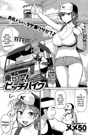 [Meme50] Noseteyo! Bitchhike | Gimme a Ride! Bitchhike!!! (COMIC Shitsurakuten 2015-08) [English] =CW=