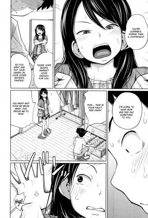 [Tsubaki Jushirou] Seiseki Up | Sex Grades UP (BUSTER COMIC 2014-09) [English] [Flatopia] - Page 7