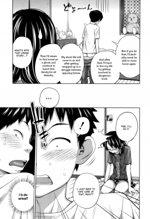 [Tsubaki Jushirou] Seiseki Up | Sex Grades UP (BUSTER COMIC 2014-09) [English] [Flatopia] - Page 10