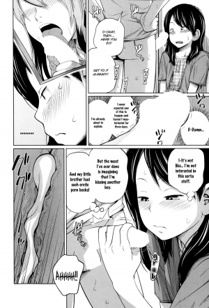 [Tsubaki Jushirou] Seiseki Up | Sex Grades UP (BUSTER COMIC 2014-09) [English] [Flatopia] - Page 11