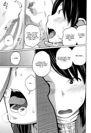 [Tsubaki Jushirou] Seiseki Up | Sex Grades UP (BUSTER COMIC 2014-09) [English] [Flatopia] - Page 14