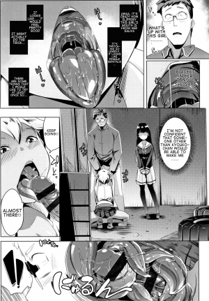 [Muneshiro] Dekiai Koubi | Blind Love Mating P2 [English] [Kappasa] - Page 13