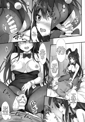 (C95) [P:P (Oryou)] Mai Senpai to Ichatsukitai | I Want to Flirt With Mai-senpai (Seishun Buta Yarou wa Bunny Girl Senpai no Yume o Minai) [English] [Marv + Redlantern] - Page 18