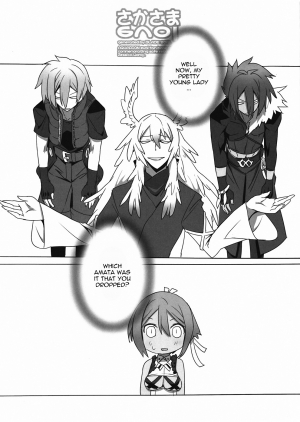 (C82) [GALAXIST (BLADE)] Sakasama evol (Aquarion evol) [English] [thetsuuyaku] - Page 7