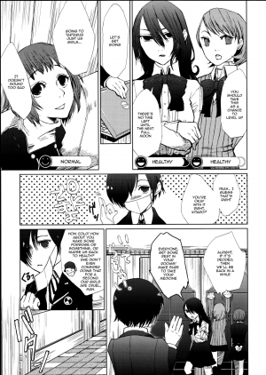  (C79) [flowerchildUEDA (FLOWERCHILD)] YURI SONA -Ougon no Ya- | YURI SONA -Golden Arrow- (Persona 3) [English] {Doujins.com}  - Page 5