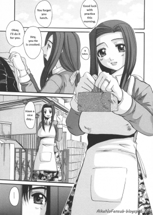 [Tenchuumaru] Mama's Sex Education (Haha to Ko no Inya - Mother's and son's indecent night -) [English] [AikaNoFansub] - Page 4