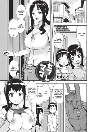 [Tamagoro] SeFrie Mama | Sex Friend Momma (COMIC Penguin Club Sanzokuban 2018-05) [English] [Digital] - Page 2