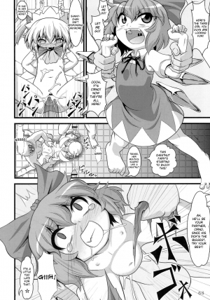 (Reitaisai 8) [ToHoMiLK Seisaku Iinkai] COMIC ToHoMiLK 2011-03 (Touhou Project) [English] [desudesu] - Page 68