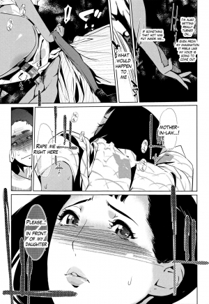  [Clone Ningen] Shinjuiro no Zanzou ~Kazoku ga Neshizumatta Ato de~ Ch. 4 [English]  - Page 12