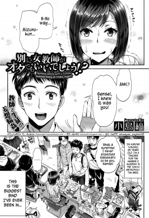 [Kojima Saya] Betsuni Jokyoushi ga Ota demo Ii Deshou!? | Nothing Wrong With A Female Teacher Being An Otaku, Right!? (COMIC X-EROS #24) [English] =TLL+dEX=