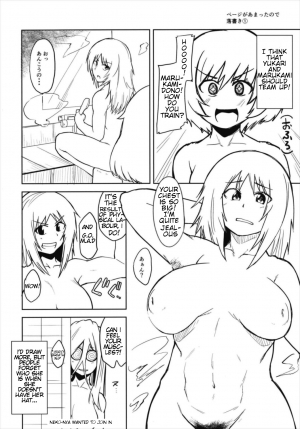 (Panzer Vor! 13) [Shikoneru Mix (Kauti)] Toshishita Kareshi to Icha Love Sakusen! (Girls und Panzer) [English] [Rfk] - Page 16