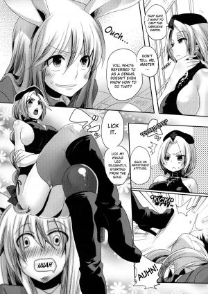 (C79) [DOUMOU (Doumou)] Shishou ga Shikotama S de M na Hon | Sado-Masochistic Book Featuring Plenty of Master (Touhou Project) [English] [BlueMoon] [Decensored] - Page 8