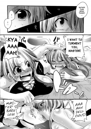 (C79) [DOUMOU (Doumou)] Shishou ga Shikotama S de M na Hon | Sado-Masochistic Book Featuring Plenty of Master (Touhou Project) [English] [BlueMoon] [Decensored] - Page 14