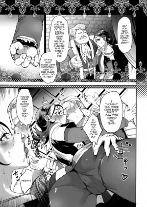 (11-banme no Yuusha 3) [Kuzuya (Riko)] Kiss Me Deadly (Dragon Quest XI) [English] [mysterymeat3] - Page 5