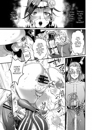 (11-banme no Yuusha 3) [Kuzuya (Riko)] Kiss Me Deadly (Dragon Quest XI) [English] [mysterymeat3] - Page 11