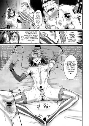 (11-banme no Yuusha 3) [Kuzuya (Riko)] Kiss Me Deadly (Dragon Quest XI) [English] [mysterymeat3] - Page 21